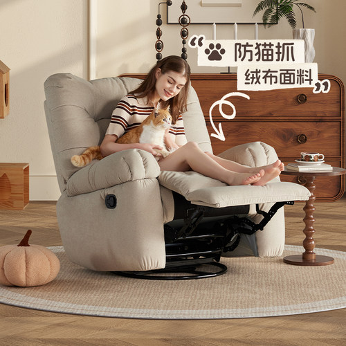 LAZBOY加菲638猫抓布功能沙发