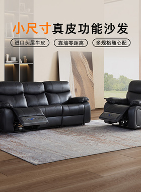 【新品】LAZBOY乐至宝功能沙发小户型客厅真皮电动多人682旧金山