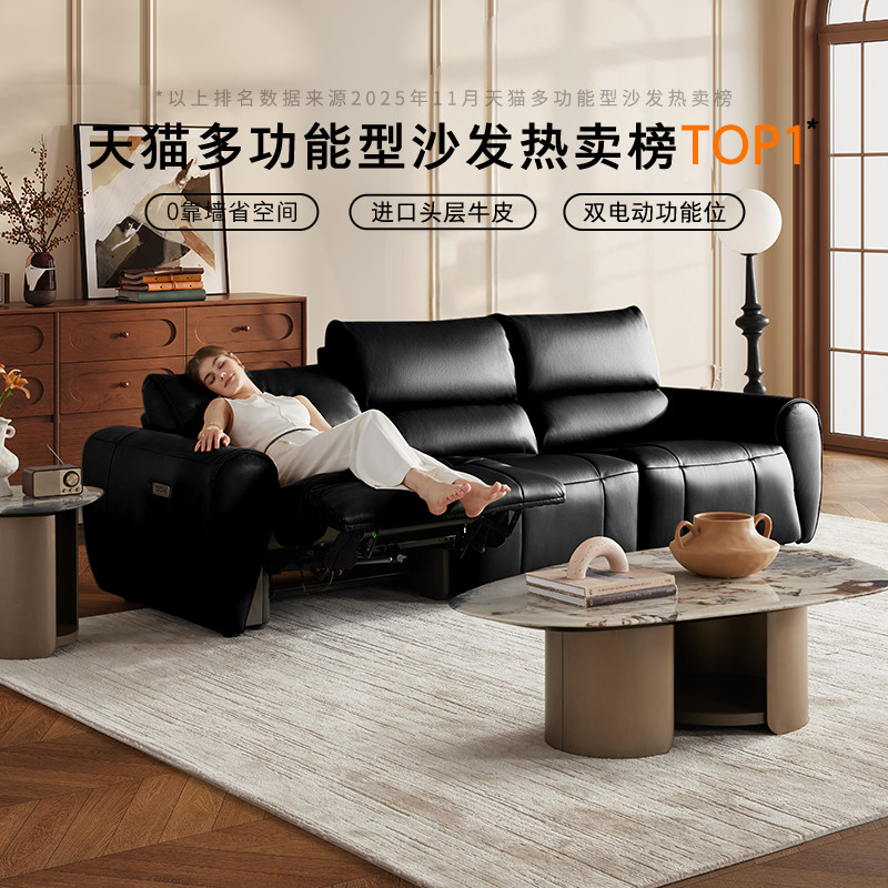 【新品】LAZBOY乐至宝真皮半青皮电动沙发0靠墙黑色复古678古斯特