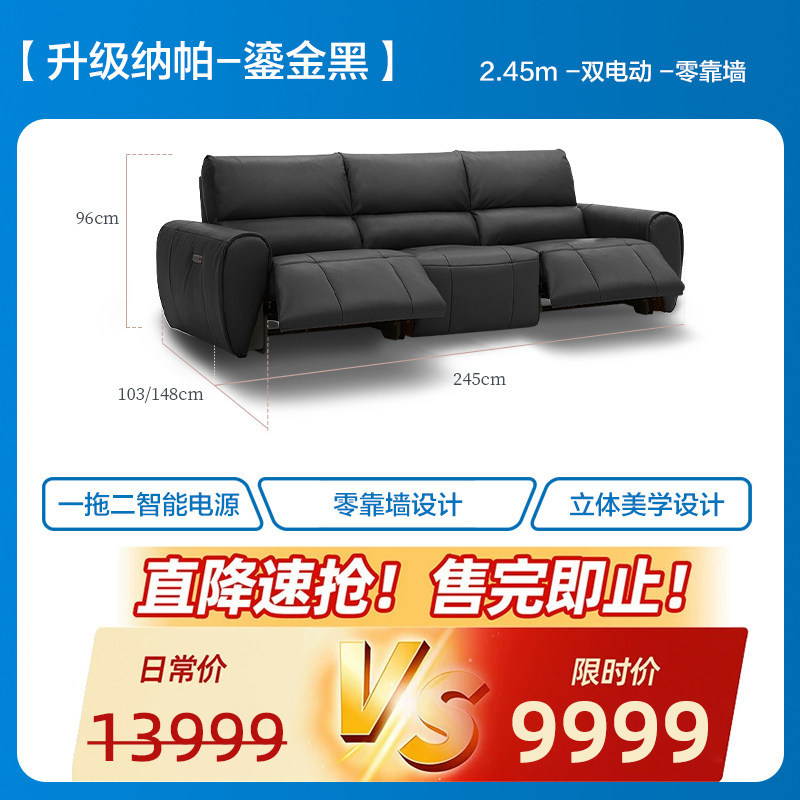 LAZBOY功能真皮/布艺直排沙发限时清仓全新正品【不支持延期】