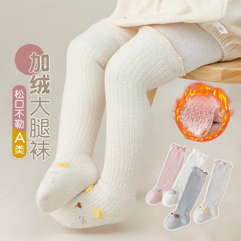 冬季加绒加厚婴儿中筒袜
