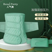 产后收腹带束身顺产专用月子束腹带剖腹产塑腰束腰坐月子大码 产妇