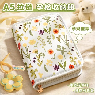 A5新款创意拉链款便携孕检报告单手提包孕妈建档B超产检本收纳册