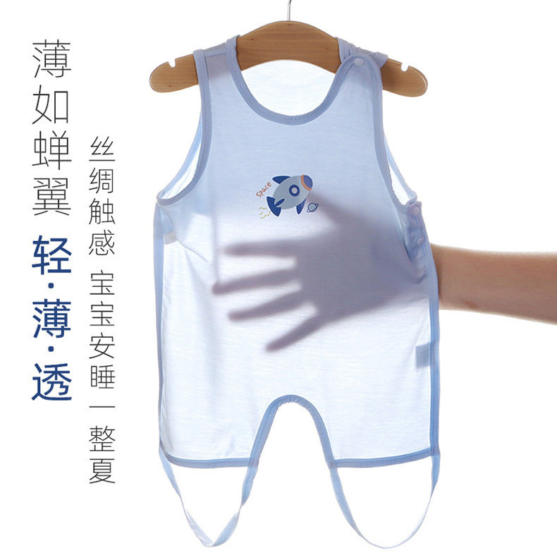 莫代尔夏季薄款婴儿肚兜宝宝护肚子防着凉半背连腿男女童背心兜兜