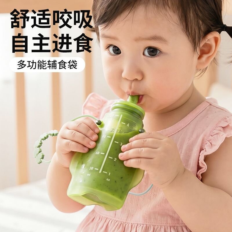 婴儿果泥米糊硅胶吸吸乐饮水壶
