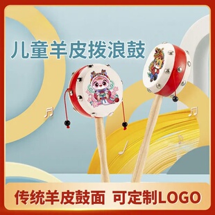 拨浪鼓拨浪鼓婴儿手摇0-3岁羊皮儿童木制老式哗啦棒波浪鼓可啃咬