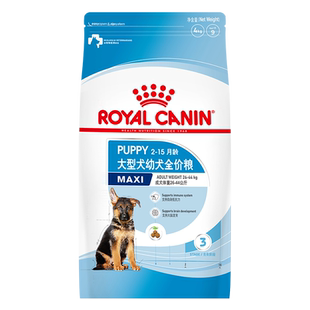 皇家狗粮幼犬粮中大型犬幼年期12月龄以下离乳期全价奶糕粮通用型