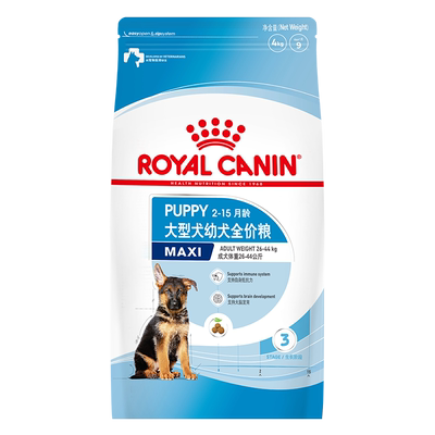 皇家幼犬粮奶糕粮中型犬专用狗粮