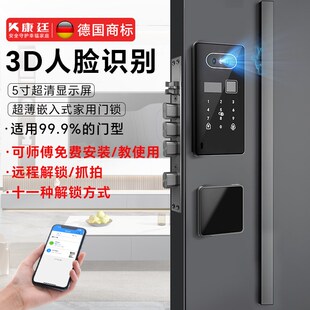 新型智能门锁全自动入户门嵌入式指纹锁防盗门别墅双开大门密码锁