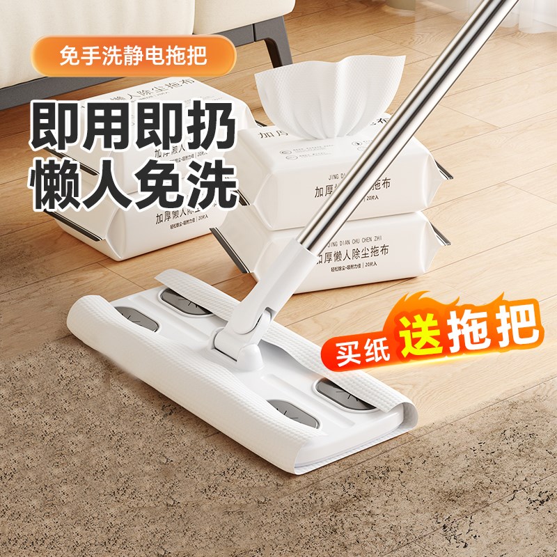 夹洗脸巾拖把夹布洗面巾湿巾静电除尘纸一次性免手洗迷你缝隙拖把