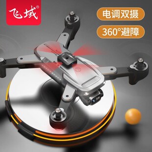 无人机航拍高清遥控飞机成人可充电超长续航折叠飞行器玩具儿童