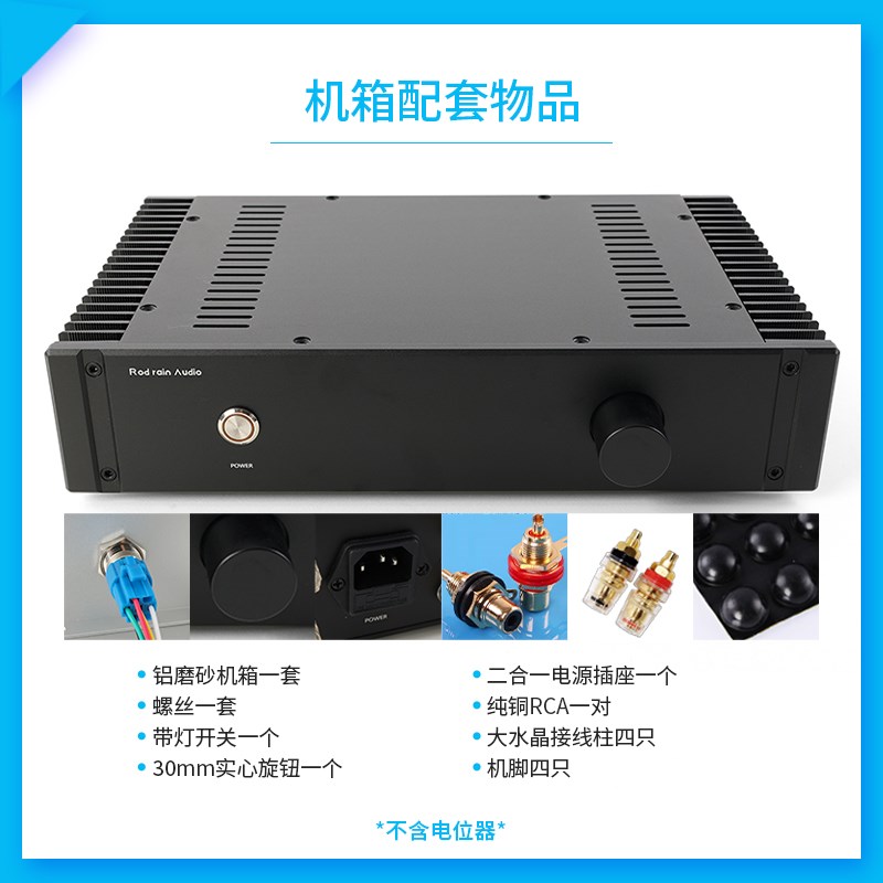 全铝合金小甲机箱 1969甲类功放机箱 发烧LM3886 TDA7293外壳