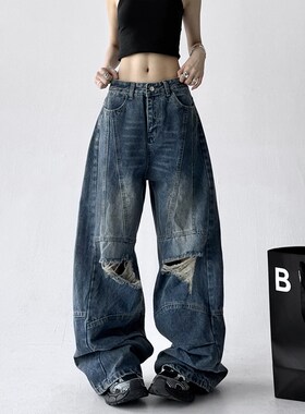 破洞褶皱水洗牛仔裤女2025春夏新款宽松bf慵懒风美式街头拖地长裤