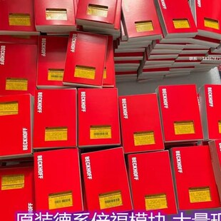N000 N031 CX9000 议 1001 拆机 CX9001 议价模块