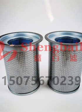 压缩机配件油气分离器芯124487-021 124V487-020