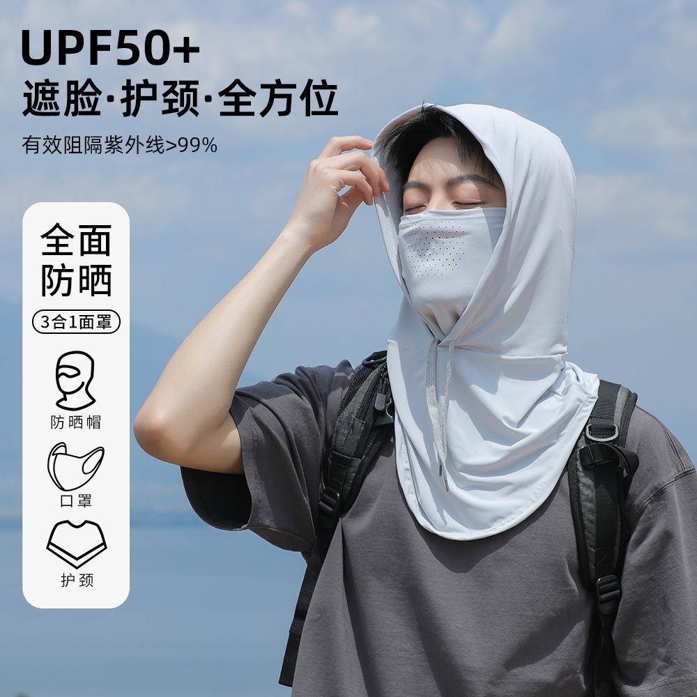 防晒面罩男全脸包头护颈头套开车骑行面巾薄款透气夏季百搭帽子女