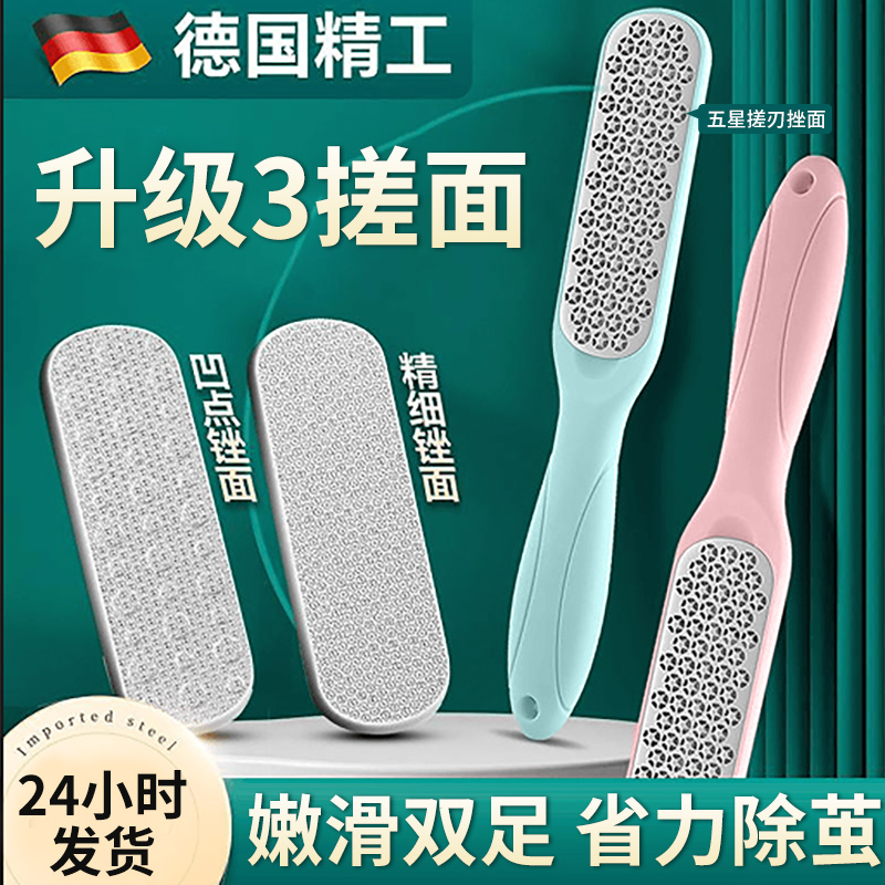 磨脚神器去死皮刮脚后跟老茧脚皮打磨器家用修脚磨脚石双面搓脚板