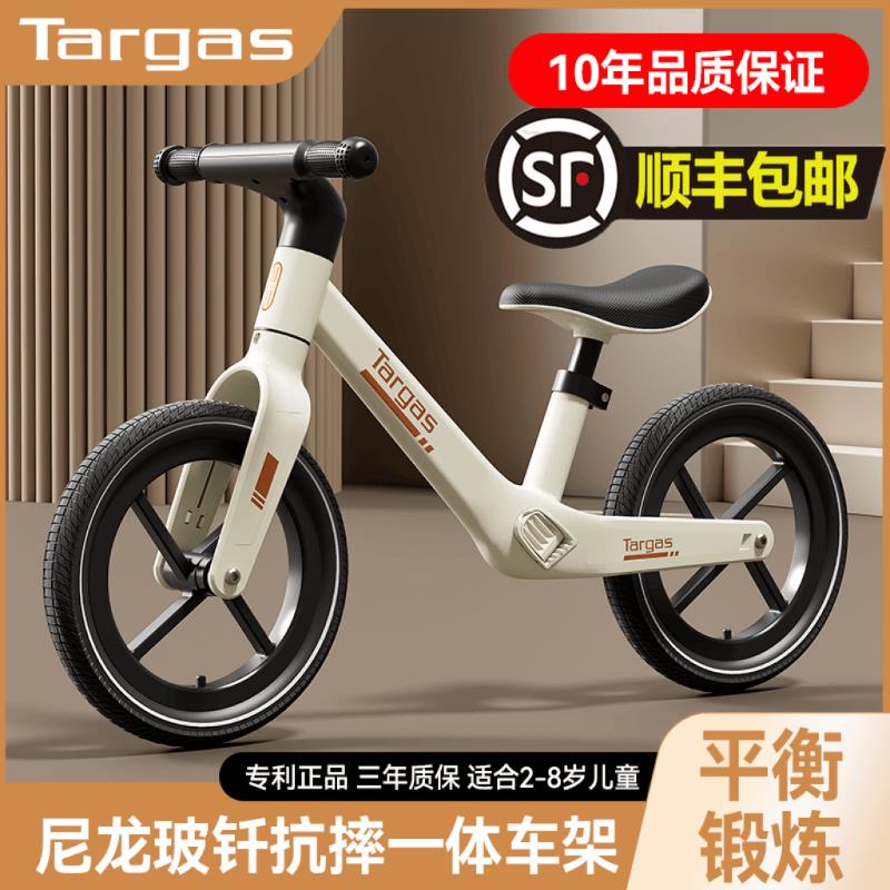 儿童平衡车无脚踏自行车二合一滑步滑行车1-3-62岁小孩宝宝玩具车