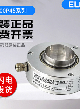 光电增量型宜科旋转编码器 EI90P30-L5PR-2500 1000 360 600 1024