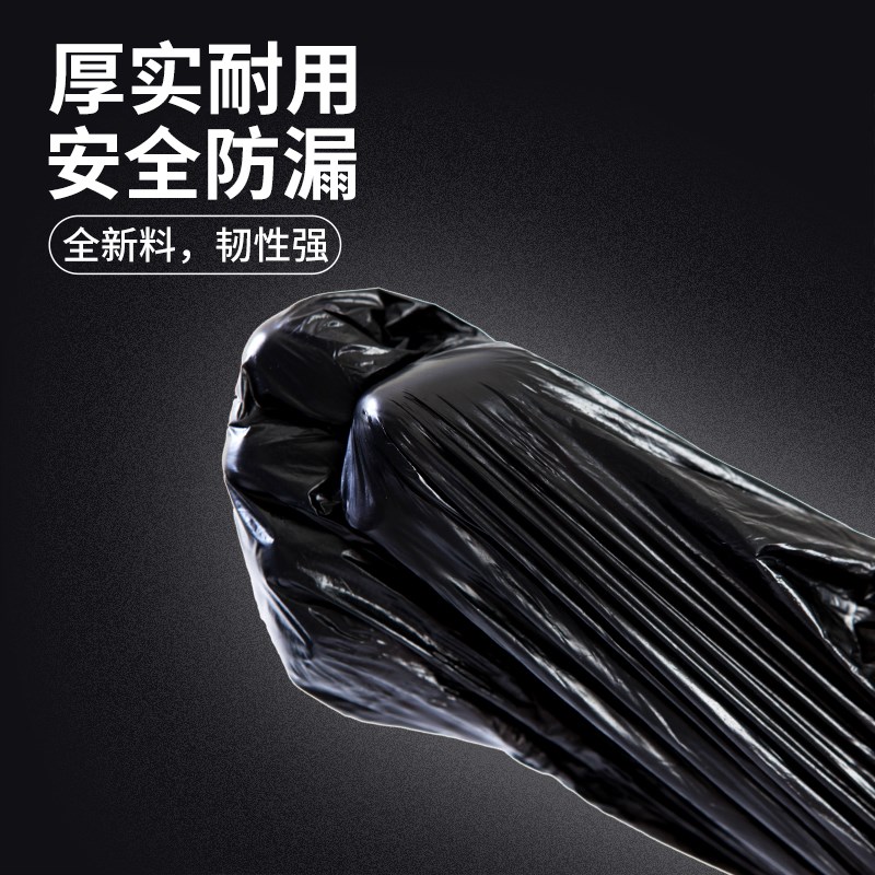 垃圾袋家用厨房加厚m大中小号黑色加大商用拉极桶塑料袋60x80x100