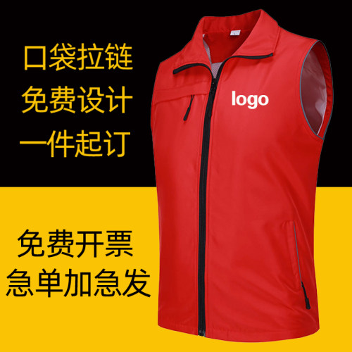 马甲定制印字logoo超市工作服广告衫志愿者公益活动红背心义工服