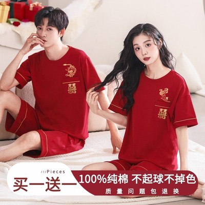 2025情侣睡衣夏季纯棉短袖短裤红色本命年结婚新婚男女家居服套装