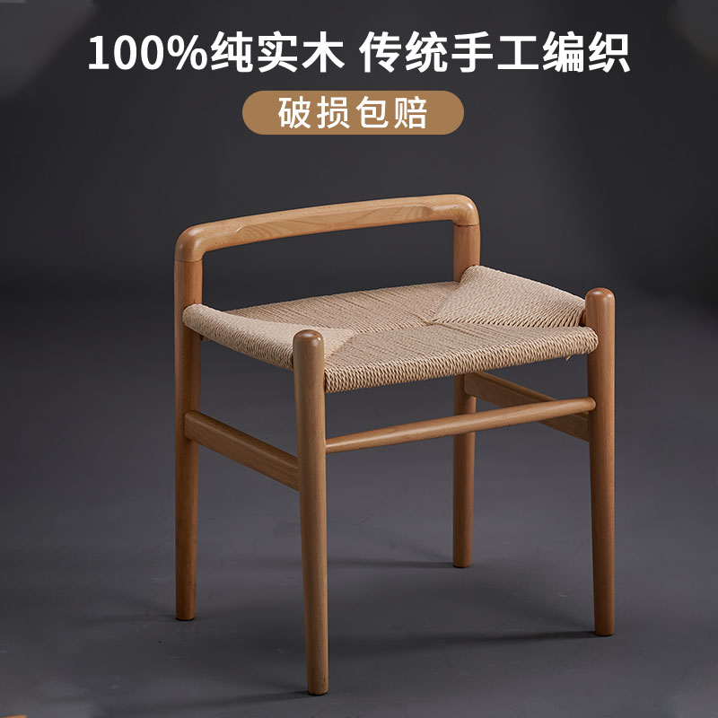 北欧实木方凳中式茶凳藤编实木化妆凳换鞋凳日式原木凳民宿椅凳子