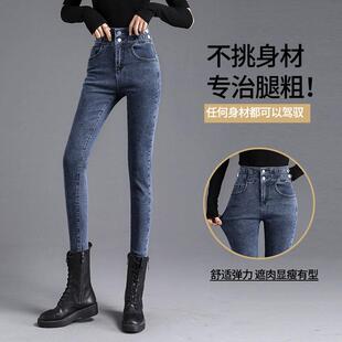 高腰弹力牛仔裤女显瘦百搭春秋新款铅笔裤子女紧身小脚长裤学生潮