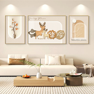 客厅装饰画沙发背景墙画壁画挂画清E新奶油风三联画晶瓷画镶钻画