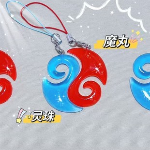 魔童哪吒2夜光款魔丸灵珠创意钥匙扣组合情侣款式敖丙装饰挂件