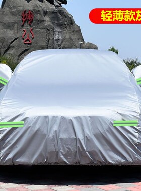 适用标致全系车衣防雨防晒 加厚耐用 抗扯牛津布2K06/207/301/308