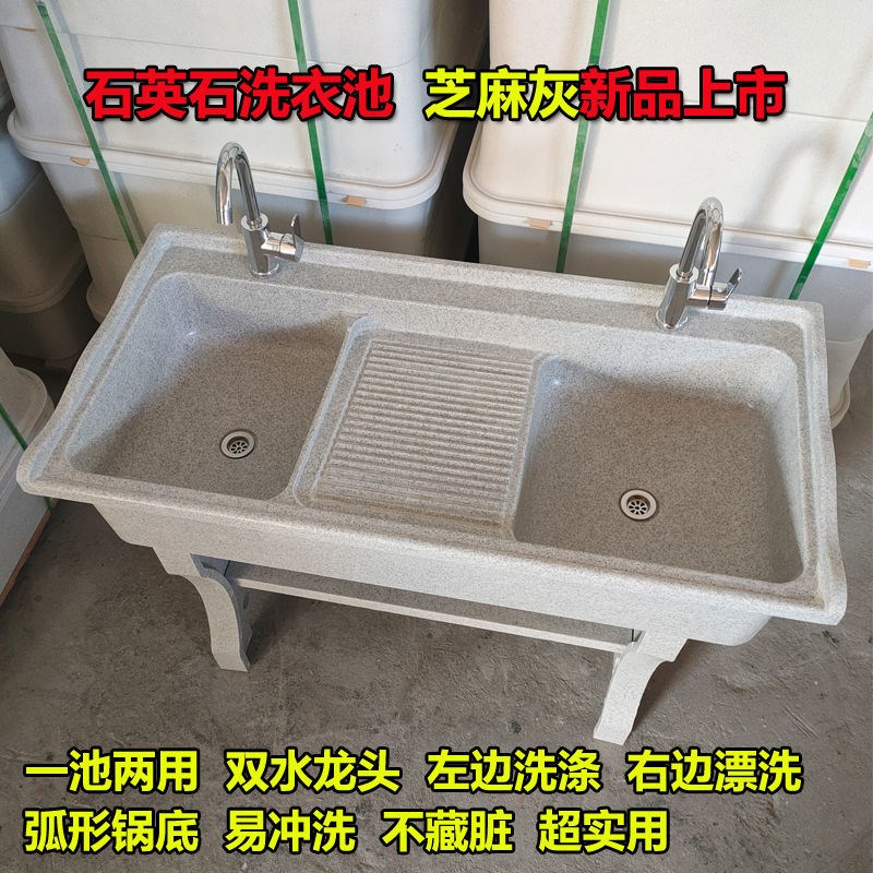 石英石洗衣池室外阳m台家用带搓衣板洗衣台盆大理石一体式洗衣槽