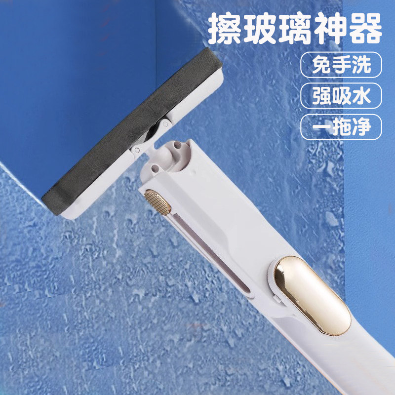 擦玻璃神器免手洗迷你胶棉小拖把擦窗户镜子强吸水手持折叠刮水器