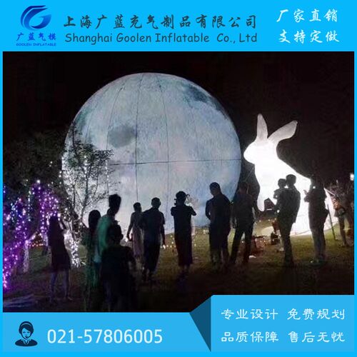 中秋气模发光圆月充气模型中秋月亮模型发光月球气模发光月亮气模
