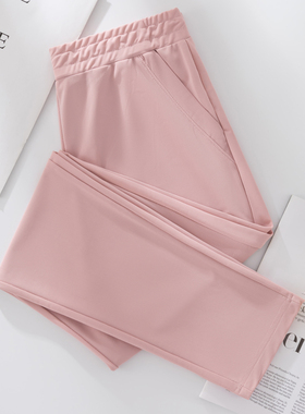 高级感粉色冰丝裤女夏季薄款直筒运动裤垂感宽松大码高腰休闲裤