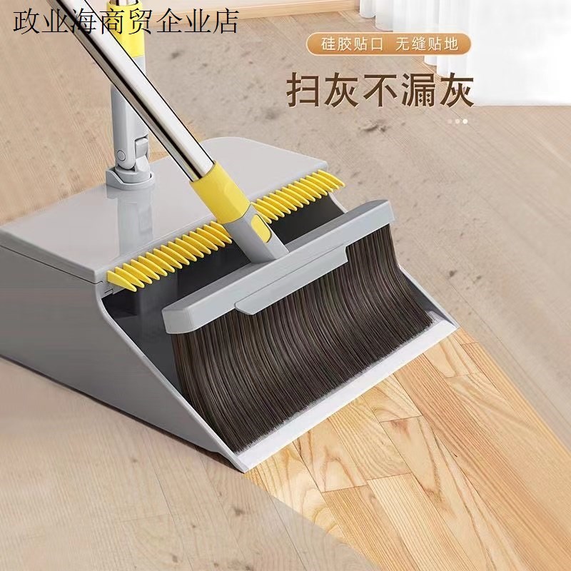 【扫地神器】家用扫把簸箕套装加大爆款可折叠笤帚软毛轻松扫毛发
