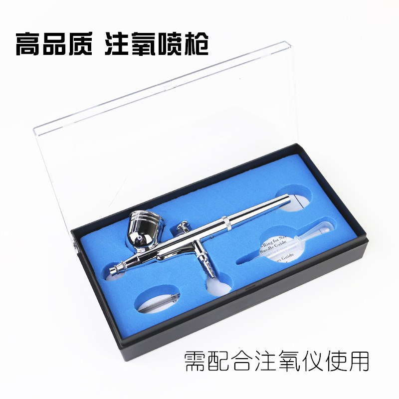 注氧仪喷枪美容仪器配件水氧仪喷氧枪高压注氧P枪水氧笔注水枪喷