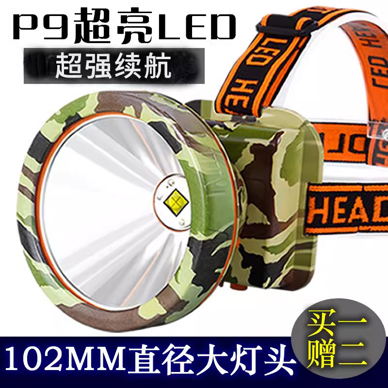 迷彩大功率LED头灯强光可充电户外矿灯工地照明灯超远射夜钓