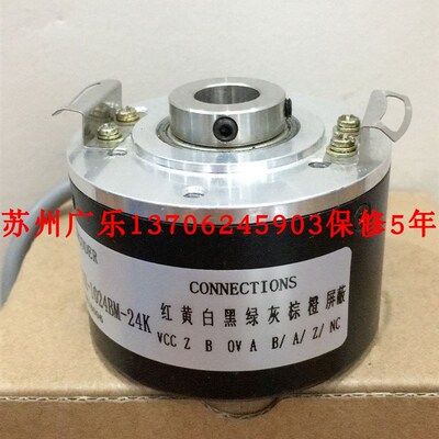 8.5820 3P2A 5000.0050  8.5020.835A.1024.0050  编码器