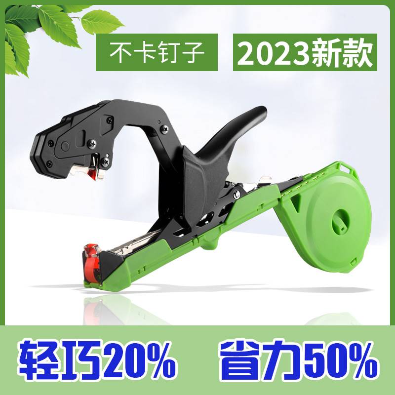 新款绑枝机西红柿绑蔓器绑枝神器葡E萄绑枝机黄瓜捆枝绑藤机邦枝