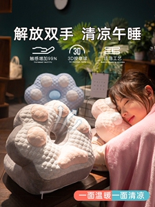 趴着睡专用枕头高中生教室午睡枕中学生趴睡枕坐着睡觉神器校园夏