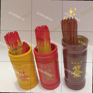 天然竹签筒手工摇签筒玄武山佛祖求签筒51支红色黄色签筒竹签一套