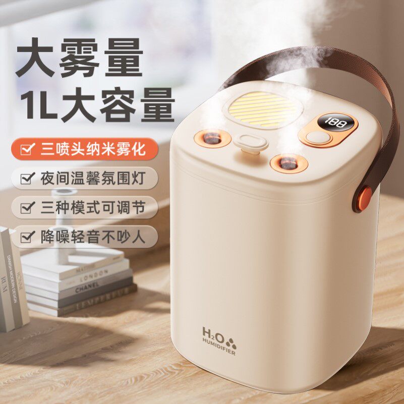 2025新款空气加湿器家用静音卧室客厅小型孕妇婴幼儿办公室桌面上