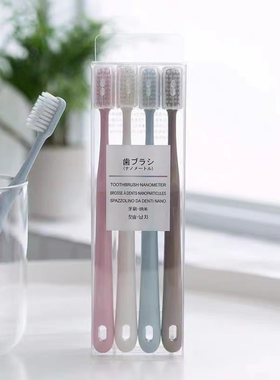 马卡龙4四支装大挂孔情侣清洁牙龈牙刷竹炭软毛日式成人牙缝手动