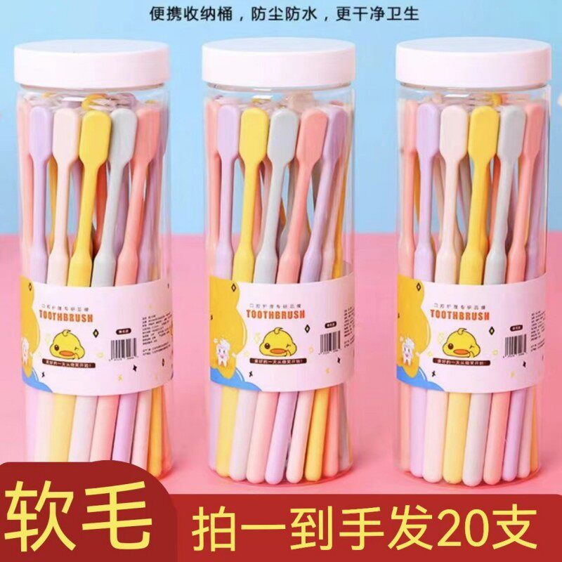 家庭装10支桶装软毛牙刷