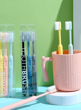 超软超细牙刷成人软毛家用女士细毛可爱小头女生学生家庭装组合装
