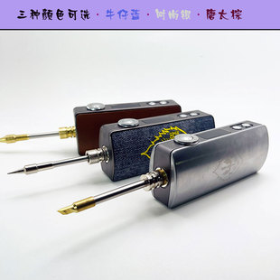 60W大功率便携式 家用小电洛铁 USB无线电烙铁充电式 锂电池焊接套装