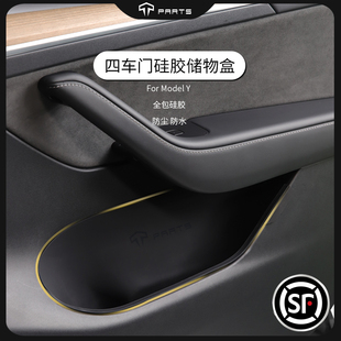 TPARTS适用于特斯拉ModelY焕新款 Model3车门槽内板边防护硅胶配件