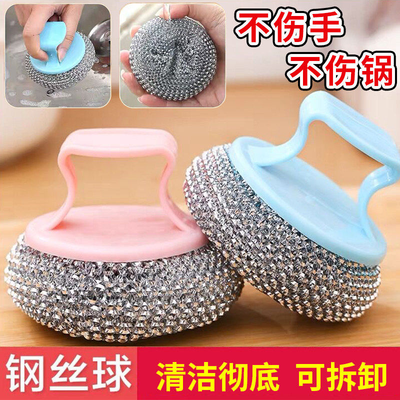 带手柄钢丝球不锈钢大号铁丝刷家用不掉丝清洁球厨房刷锅洗碗神器,家庭/个人清洁工具,钢丝球/钢丝刷,淘宝优惠券,粉丝福利购,淘宝优惠卷