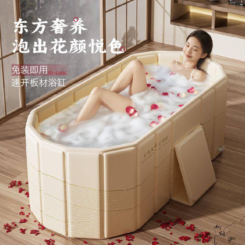 泡澡桶大人超划算恒温折叠免安装新款大号浴缸家用成人沐浴桶